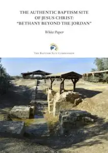 Baptism Site White Paper
